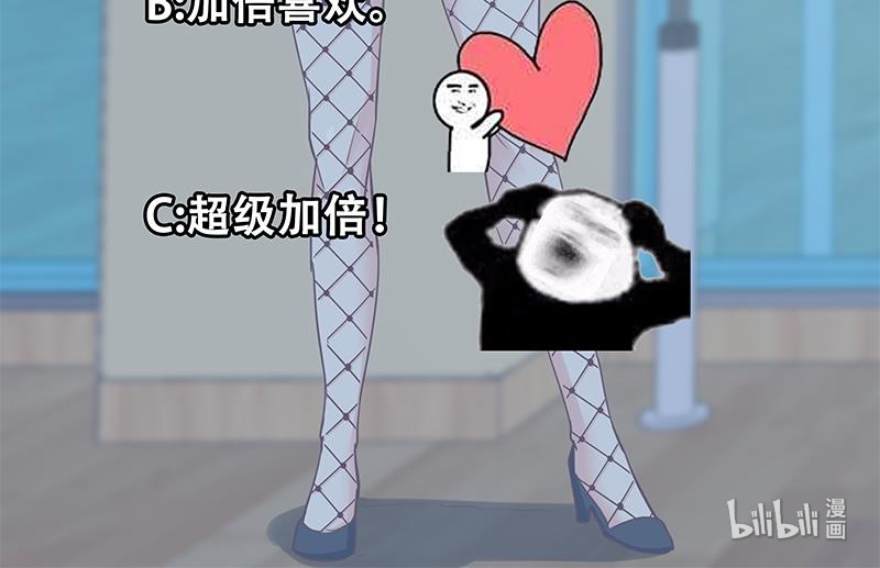 都是黑丝惹的祸385 第二季 第136话 美人的体香！
