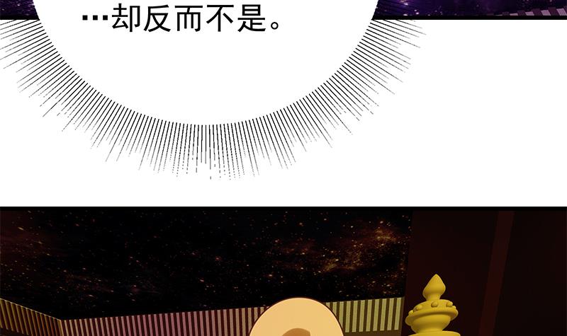 都是黑丝惹的祸387 第二季 第138话 再遇白茜