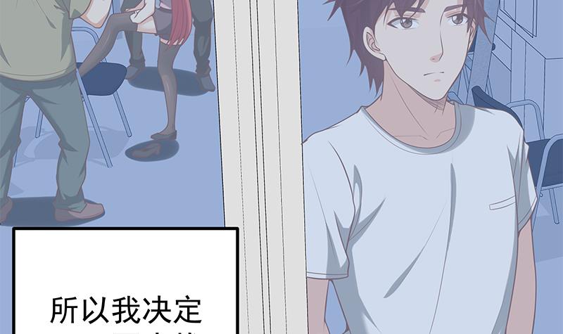 都是黑丝惹的祸388 第二季 第139话 不能想起的名字