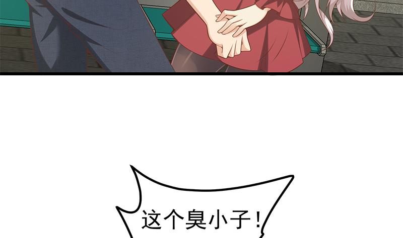 都是黑丝惹的祸389 第二季 第140话 小短裙的调戏