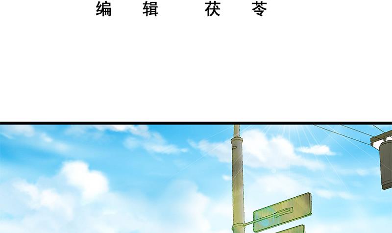 都是黑丝惹的祸389 第二季 第140话 小短裙的调戏
