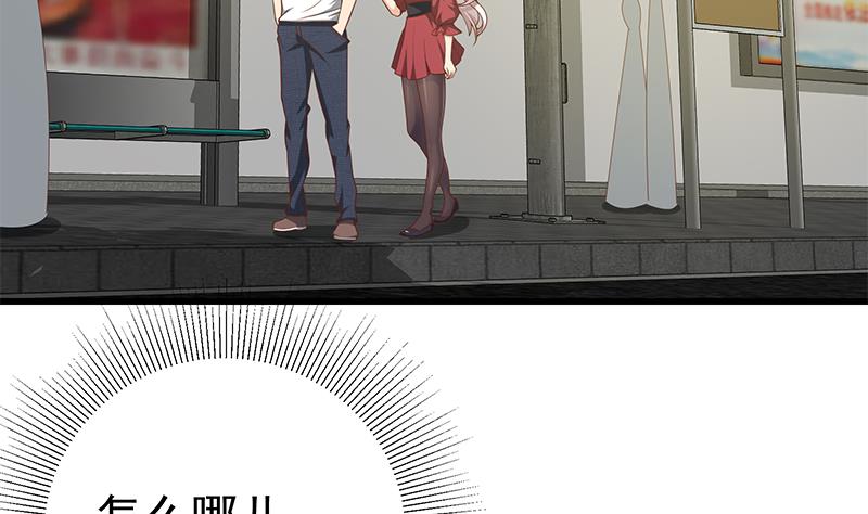 都是黑丝惹的祸389 第二季 第140话 小短裙的调戏