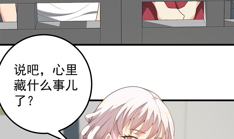 都是黑丝惹的祸389 第二季 第140话 小短裙的调戏