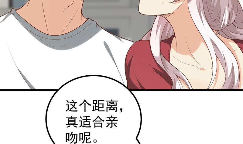 都是黑丝惹的祸390 第二季 第141话 卢嫣的告白