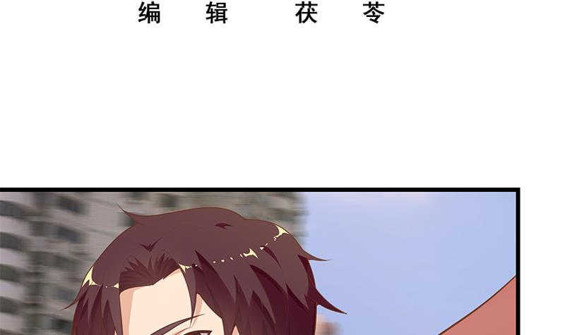 都是黑丝惹的祸390 第二季 第141话 卢嫣的告白