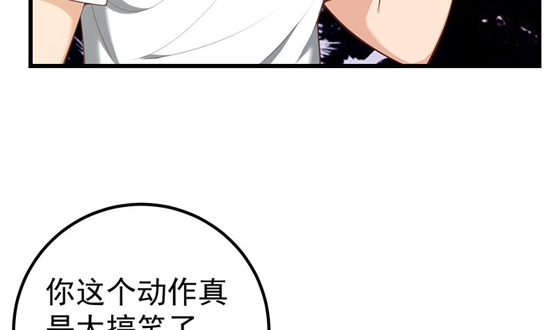 都是黑丝惹的祸390 第二季 第141话 卢嫣的告白