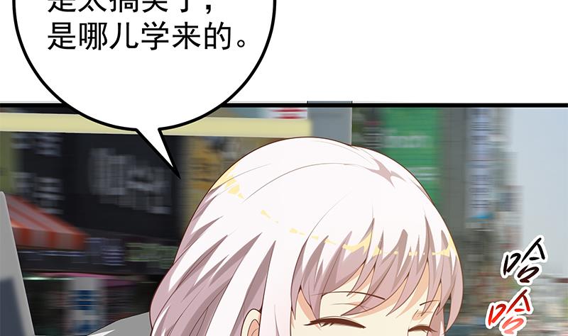 都是黑丝惹的祸390 第二季 第141话 卢嫣的告白