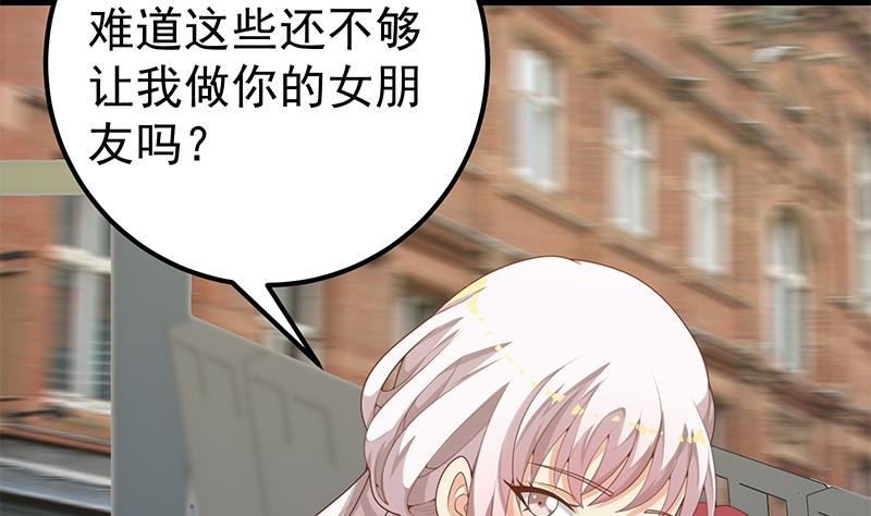 都是黑丝惹的祸391 第二季 第142话 你摸摸这个手感