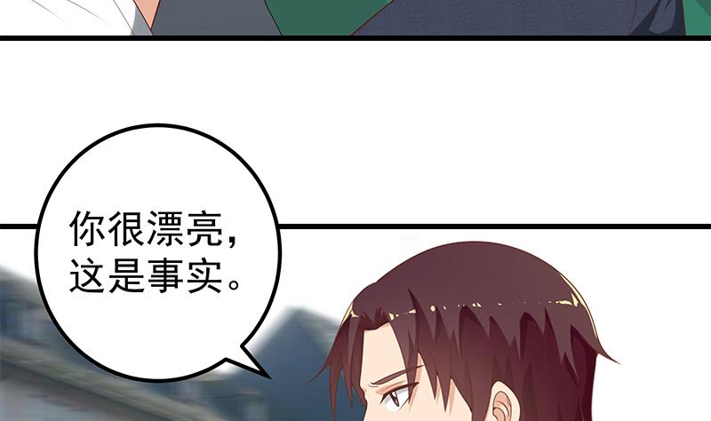 都是黑丝惹的祸391 第二季 第142话 你摸摸这个手感