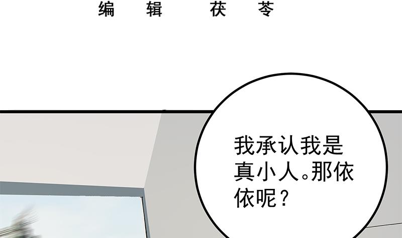都是黑丝惹的祸391 第二季 第142话 你摸摸这个手感