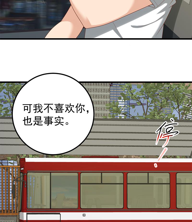 都是黑丝惹的祸391 第二季 第142话 你摸摸这个手感