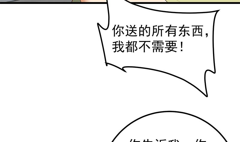 都是黑丝惹的祸392 第二季 第143话 真，英雄救美