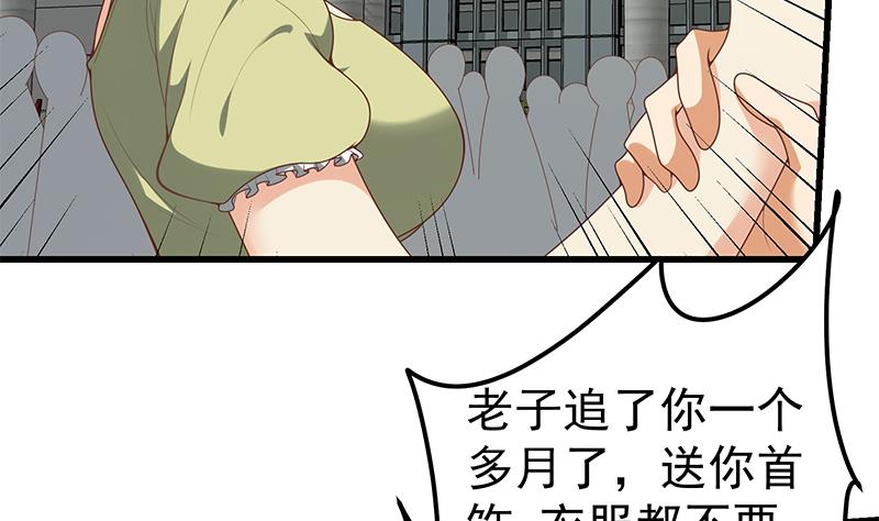 都是黑丝惹的祸392 第二季 第143话 真，英雄救美