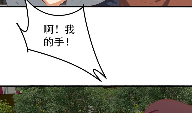 都是黑丝惹的祸392 第二季 第143话 真，英雄救美