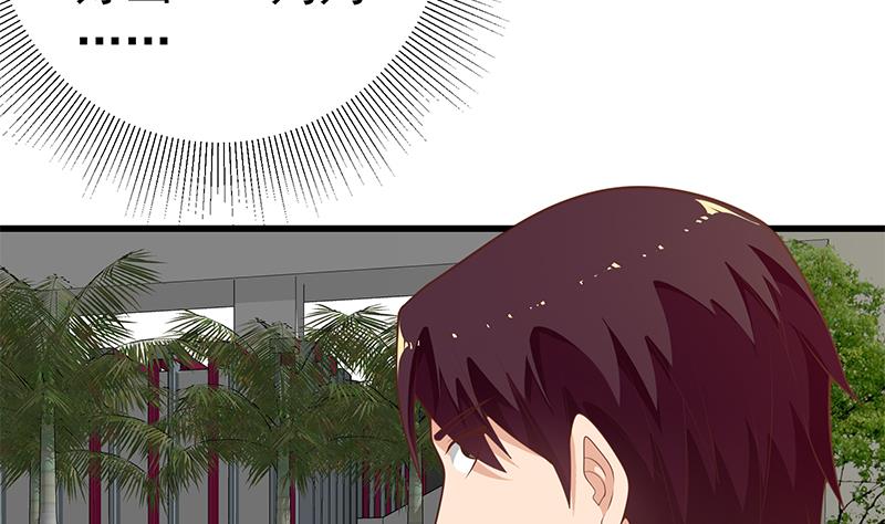 都是黑丝惹的祸393 第二季 第144话 真的要诀别