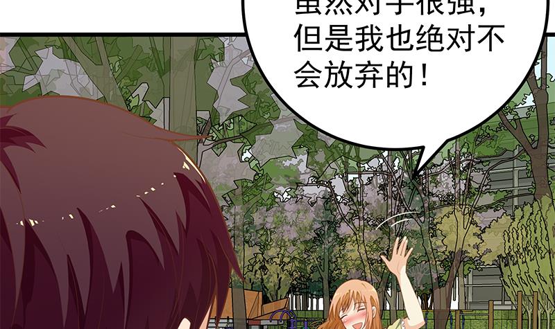 都是黑丝惹的祸394 第二季 第145话 黑丝成熟御姐