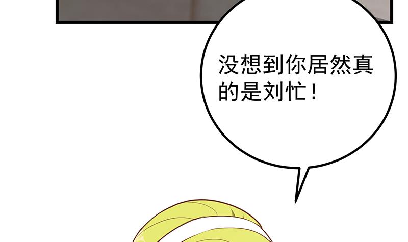 都是黑丝惹的祸394 第二季 第145话 黑丝成熟御姐