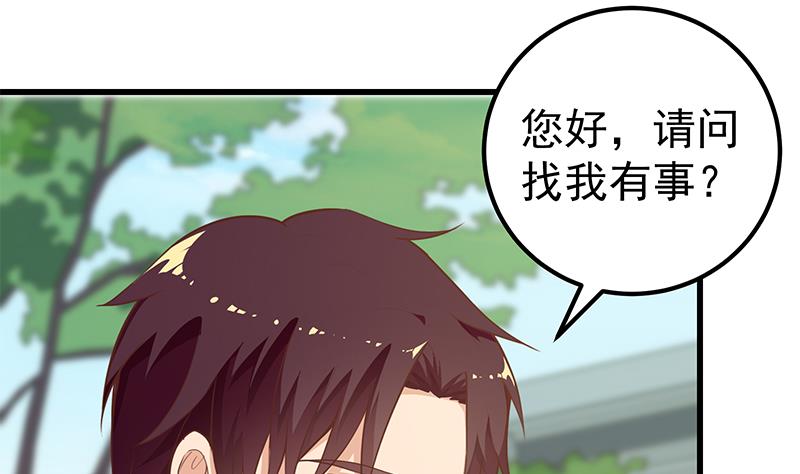 都是黑丝惹的祸394 第二季 第145话 黑丝成熟御姐
