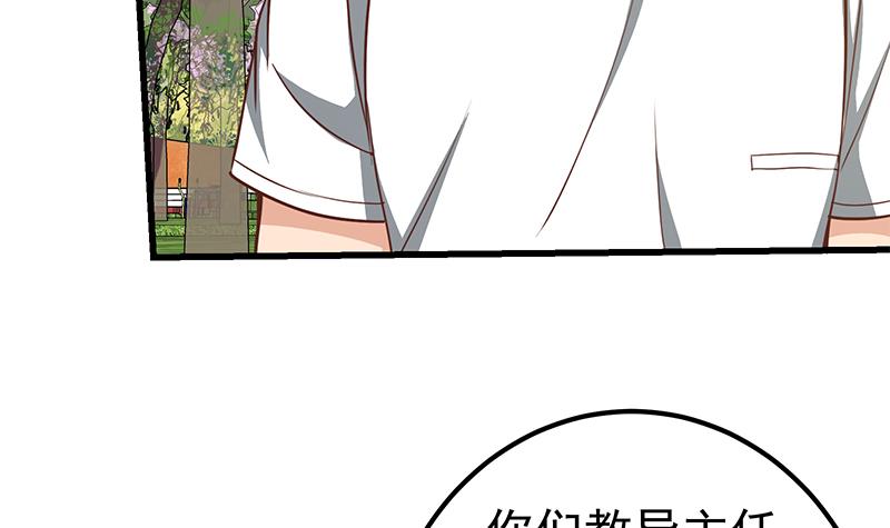都是黑丝惹的祸394 第二季 第145话 黑丝成熟御姐