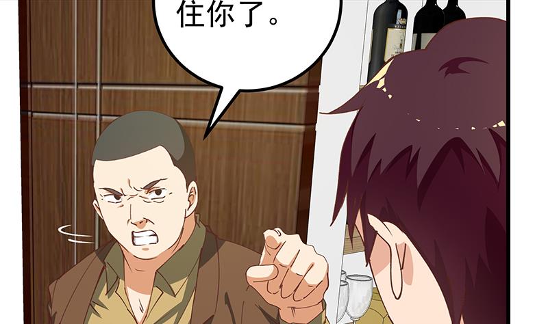都是黑丝惹的祸395 第二季 第146话 都是为了黑丝