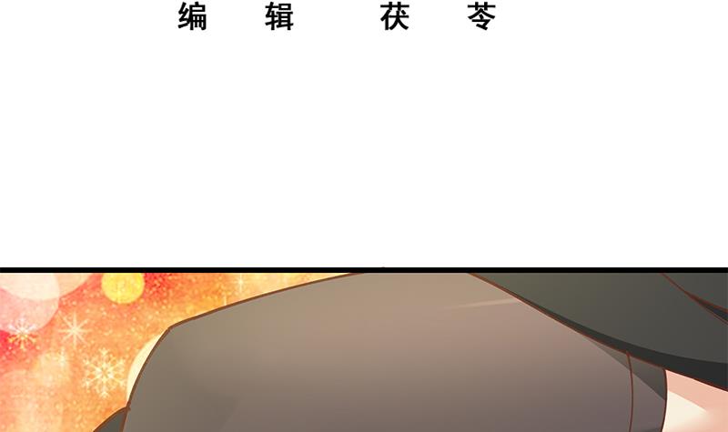 都是黑丝惹的祸396 第二季 第147话 真不想留下看看？