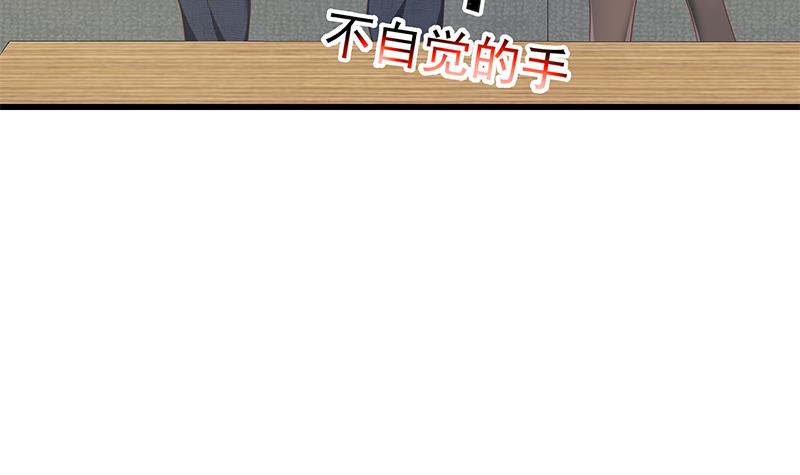 都是黑丝惹的祸396 第二季 第147话 真不想留下看看？