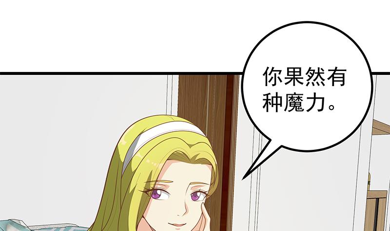 都是黑丝惹的祸396 第二季 第147话 真不想留下看看？