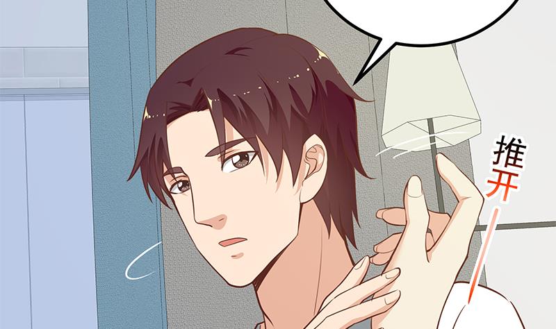 都是黑丝惹的祸397 第二季 第148话 一饱眼福