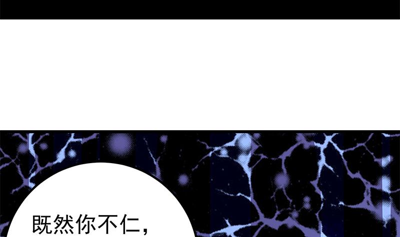 都是黑丝惹的祸397 第二季 第148话 一饱眼福