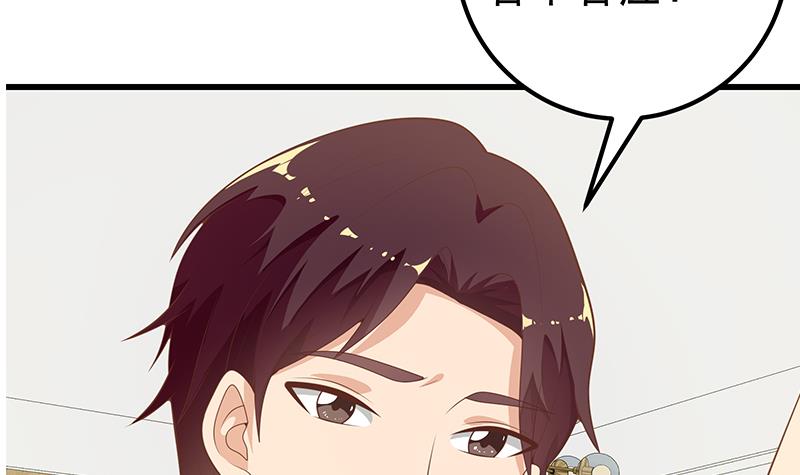 都是黑丝惹的祸398 第二季 第149话 前‘狼’后‘虎’