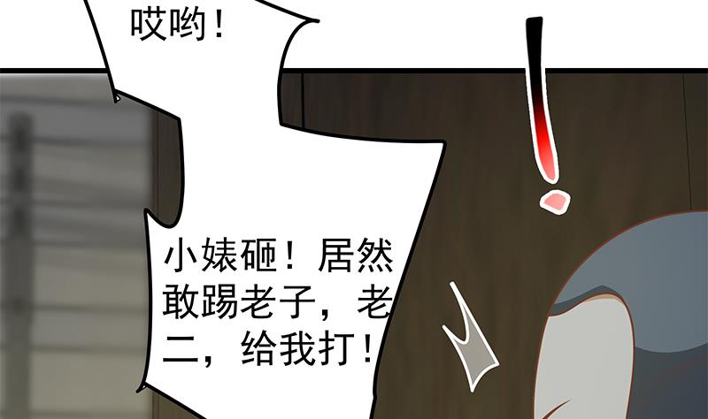 都是黑丝惹的祸399 第二季 第150话 竟然来真的？