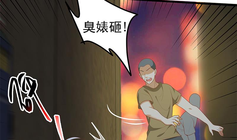 都是黑丝惹的祸399 第二季 第150话 竟然来真的？