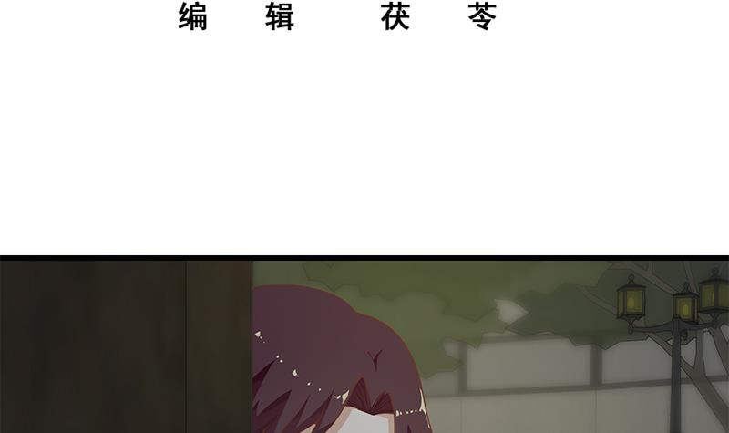 都是黑丝惹的祸399 第二季 第150话 竟然来真的？