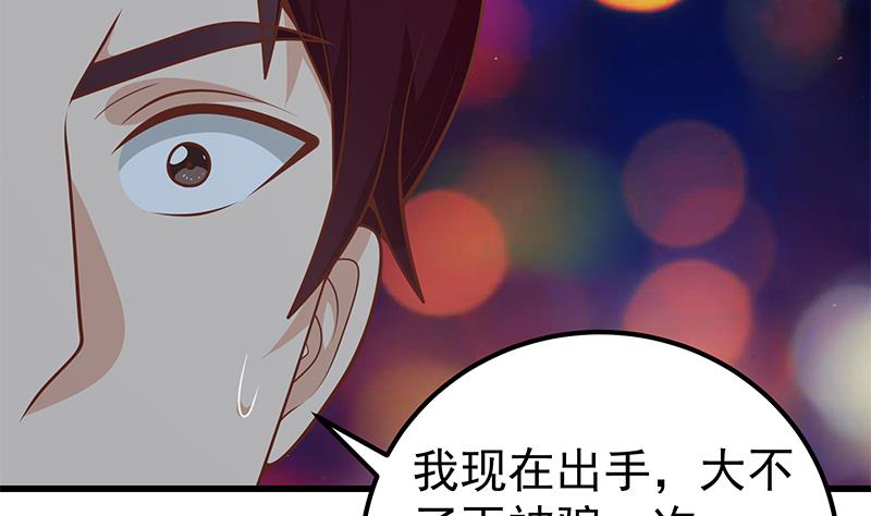 都是黑丝惹的祸399 第二季 第150话 竟然来真的？