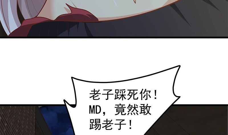 都是黑丝惹的祸399 第二季 第150话 竟然来真的？