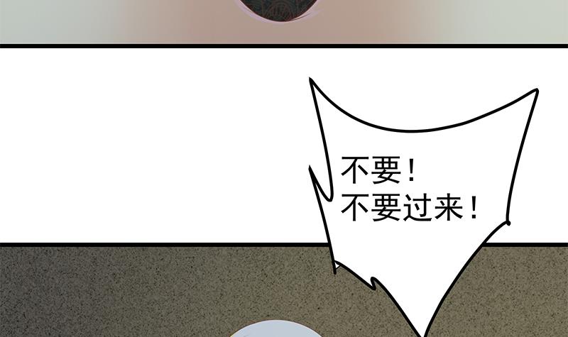 都是黑丝惹的祸399 第二季 第150话 竟然来真的？