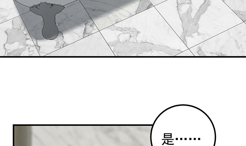 都是黑丝惹的祸401 第二季 第152话 别拿开，会掉