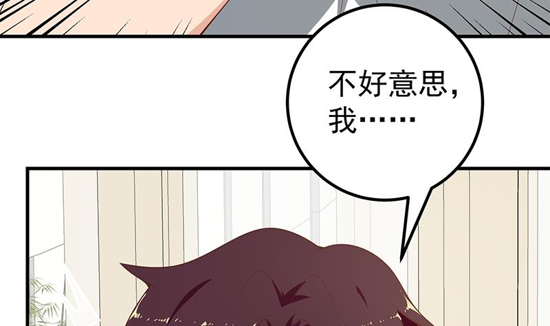 都是黑丝惹的祸401 第二季 第152话 别拿开，会掉