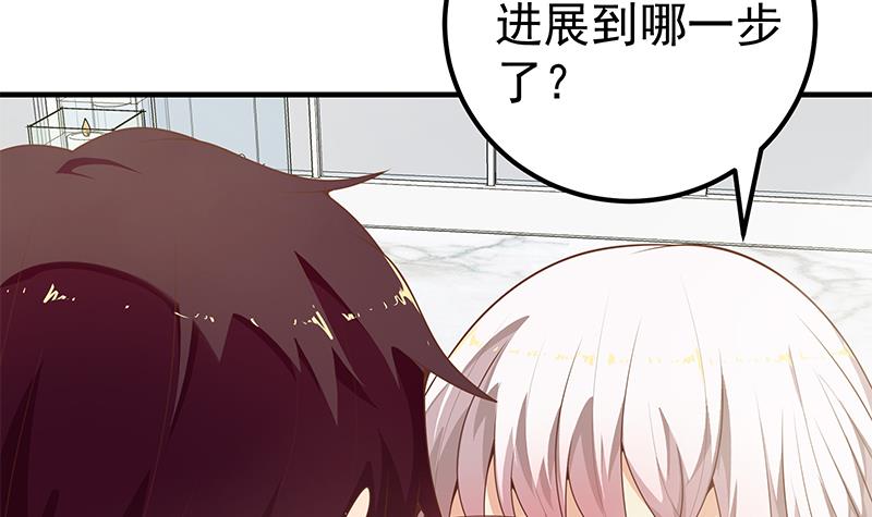 都是黑丝惹的祸402 第二季 第153话 挑逗