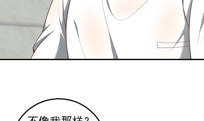 都是黑丝惹的祸402 第二季 第153话 挑逗