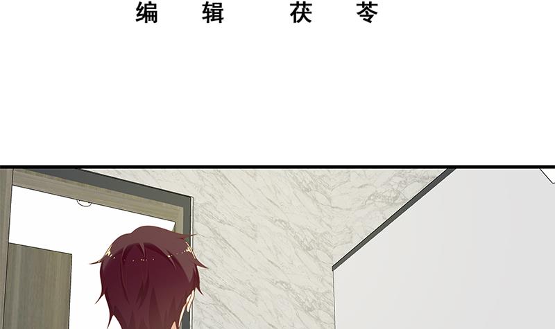 都是黑丝惹的祸402 第二季 第153话 挑逗