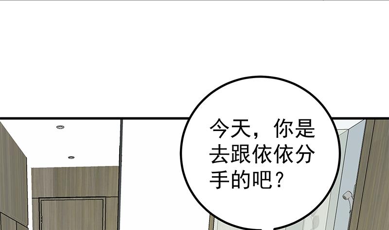 都是黑丝惹的祸404 第二季 第155话 帮我捏捏脚