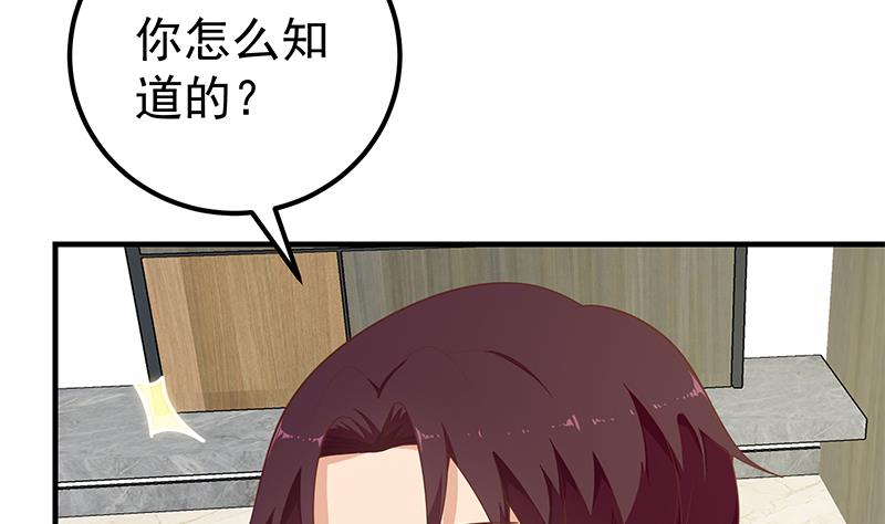 都是黑丝惹的祸404 第二季 第155话 帮我捏捏脚