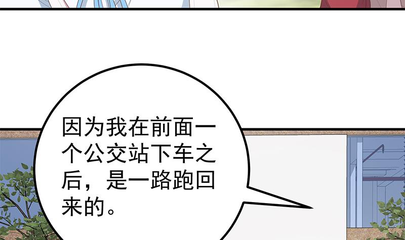 都是黑丝惹的祸404 第二季 第155话 帮我捏捏脚