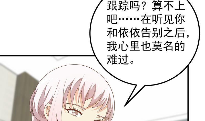 都是黑丝惹的祸404 第二季 第155话 帮我捏捏脚