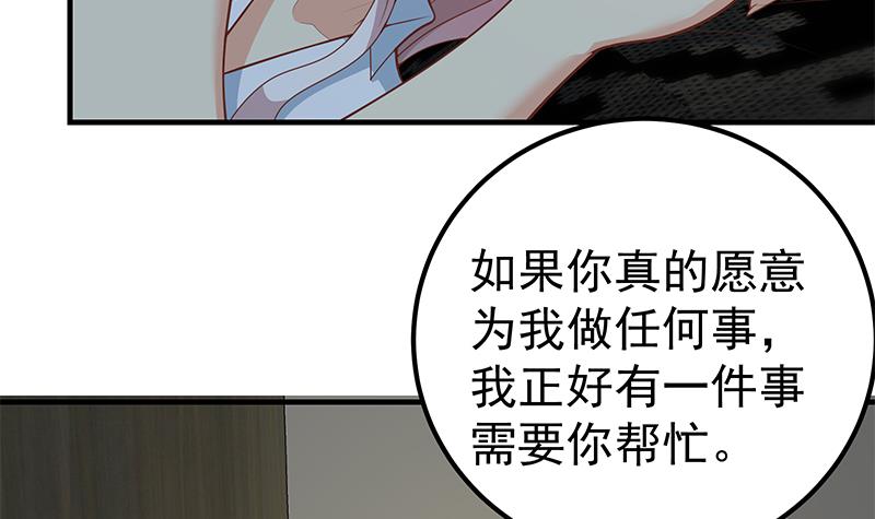 都是黑丝惹的祸407 第二季 第158话 前往南河艺大