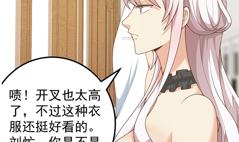 都是黑丝惹的祸408 第二季 第159话 一波未平一波又起
