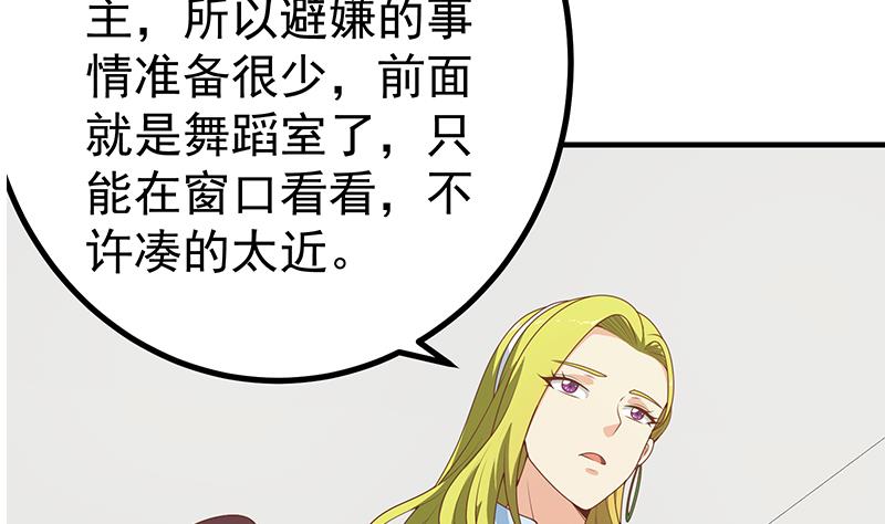 都是黑丝惹的祸408 第二季 第159话 一波未平一波又起
