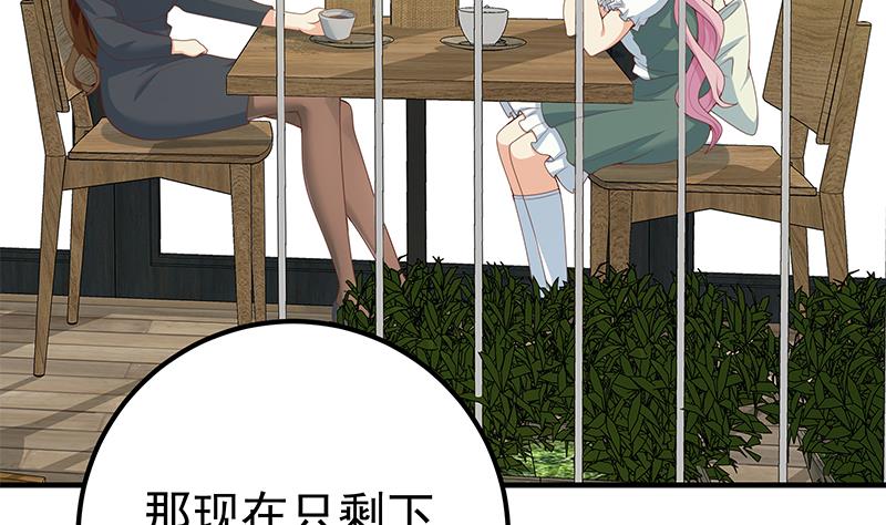 都是黑丝惹的祸408 第二季 第159话 一波未平一波又起