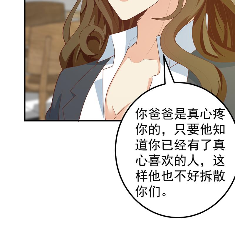 都是黑丝惹的祸408 第二季 第159话 一波未平一波又起